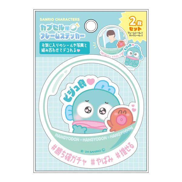 Hangyodon Gachapon Style • Vinyl Sticker Set • Sanrio
