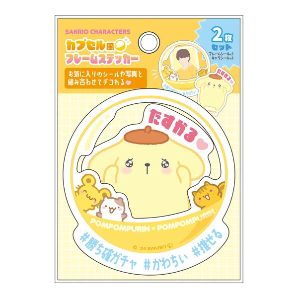 Pompompuurin Gachapon Style • Vinyl Sticker Set • Sanrio