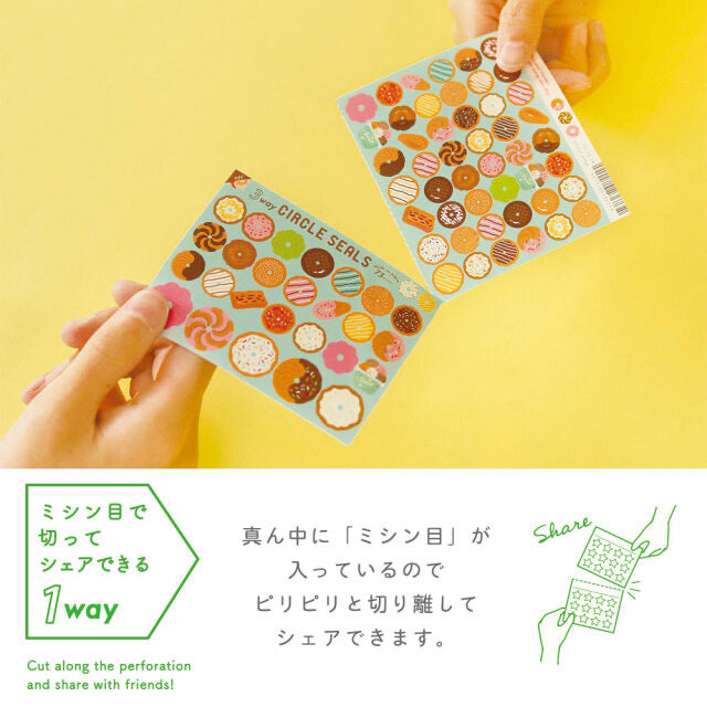 Tiger & Melon Soda Classic Retro Paper Sticker Sheet • Aderia Retro