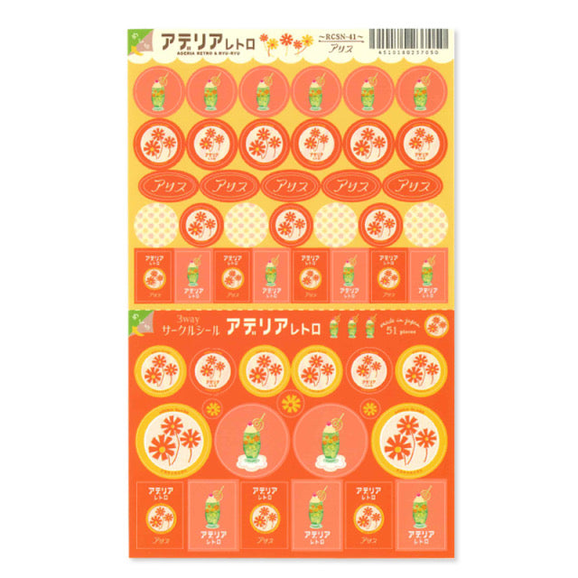Red Cosmos Classic Retro Paper Sticker Sheet • Aderia Retro