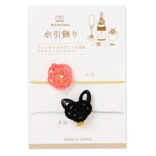 Black Cat Mizuhiki Decoration • Gift Decor
