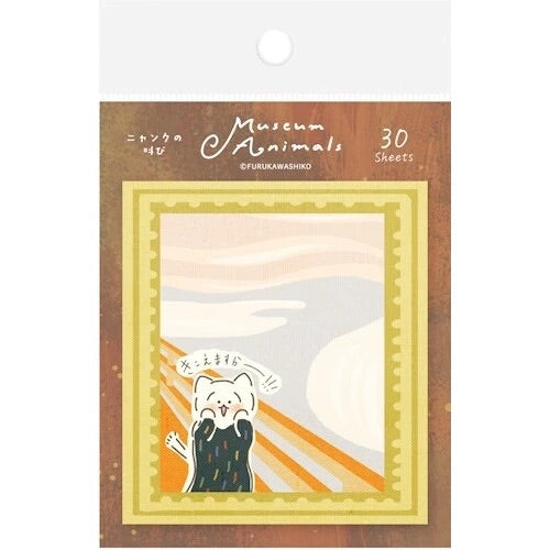 Museum Animals: Scream Cat Memo Pad • Furukawashiko