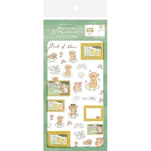 Museum Animals: Birth of Venus Dog Sticker Sheet • Furukawashiko