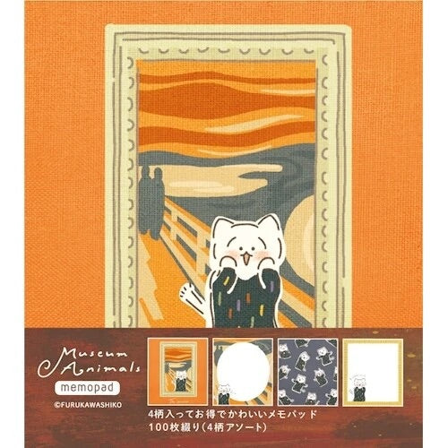 Museum Animals: Scream Cat Notepad • Furukawashiko
