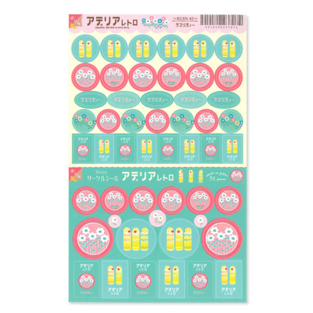 White Cosmos Classic Retro Paper Sticker Sheet • Aderia Retro