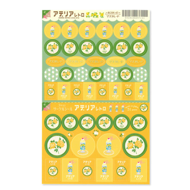 Yellow Roses Classic Retro Paper Sticker Sheet • Aderia Retro