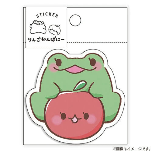 Froggy with Apple • Cute Original Character Sticker