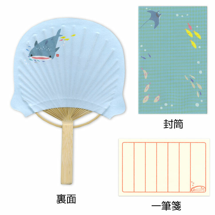 Whale Shark Uchiwa Unique Card Set • ACTIVECORP