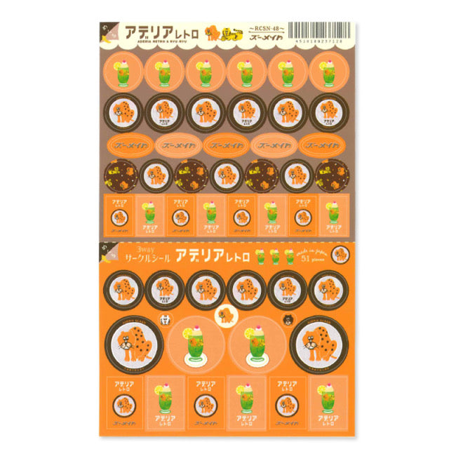 Tiger & Melon Soda Classic Retro Paper Sticker Sheet • Aderia Retro