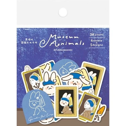 Museum Animals: Pearl Earring Bunny Flake Stickers • Furukawashiko