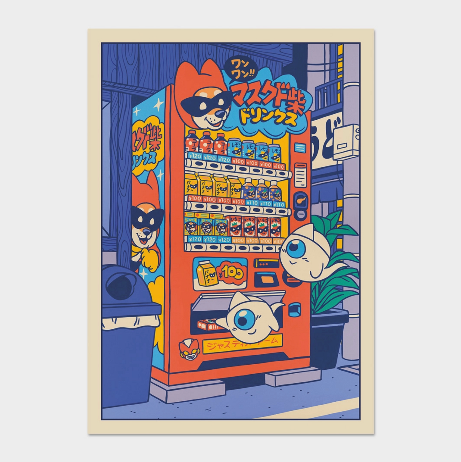 Diner en Vie 3 • A4 Poster • Yeaaah! Studio