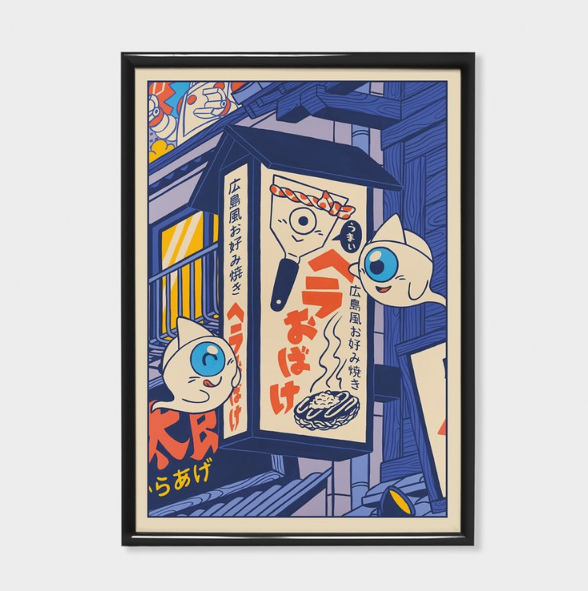 Diner en Vie 4 • A4 Poster • Yeaaah! Studio