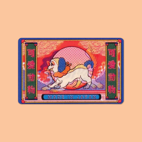 Animal Matchbox • Lenticular Sticker • Kyoko Nakamura